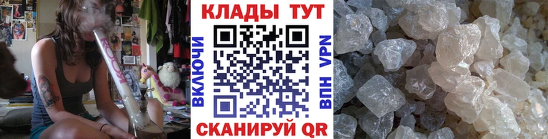 Купить Грозный Галлюциногенные грибы  COCAIN  kraken как войти  ГАШ  Канабис  Альфа ПВП  NBOMe 