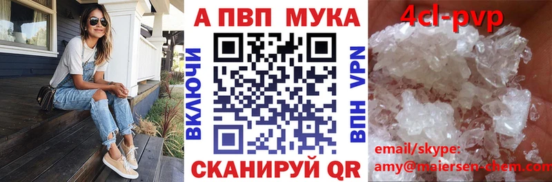 Alpha-PVP Соль  мега маркетплейс  Грозный 