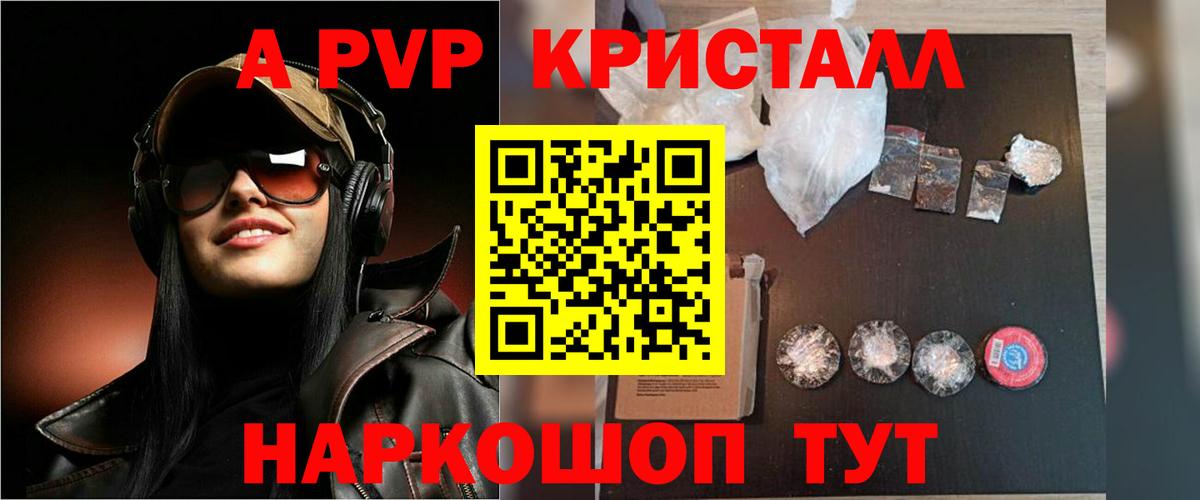 Alpha PVP СК Грозный