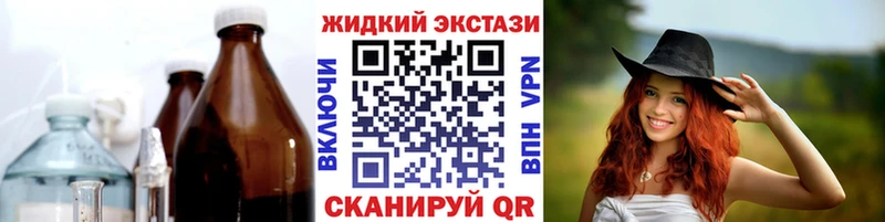 Бутират оксибутират  сайты даркнета телеграм  Грозный 