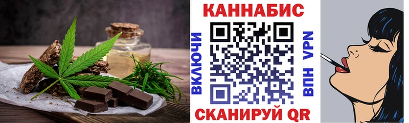 где можно купить наркотик  маркетплейс какой сайт  MEGA сайт  Cannafood конопля  Грозный 