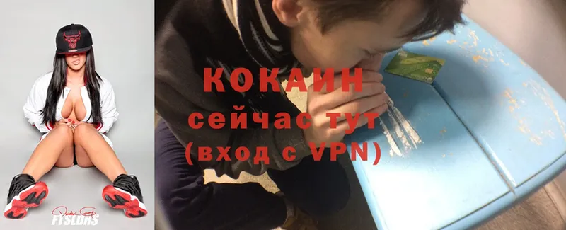 Кокаин VHQ  Грозный 