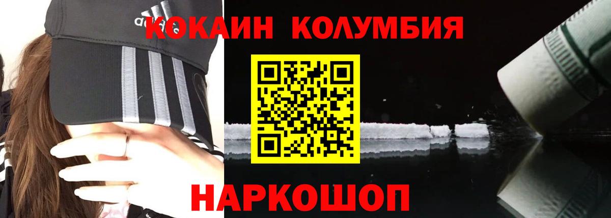 Cocaine Колумбийский  Грозный  КОКАИН Боливия 