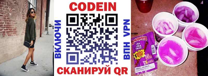 kraken ONION  Грозный  Кодеин Purple Drank 