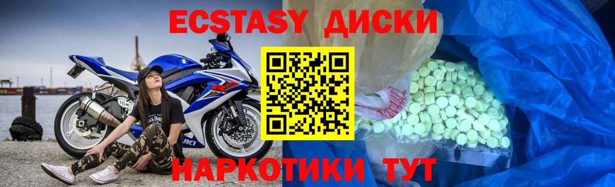 Ecstasy Дубай Грозный