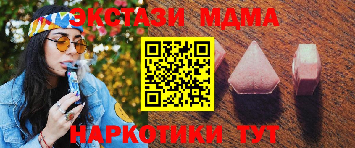 где можно купить наркотик  Грозный  Ecstasy Punisher  Ecstasy 