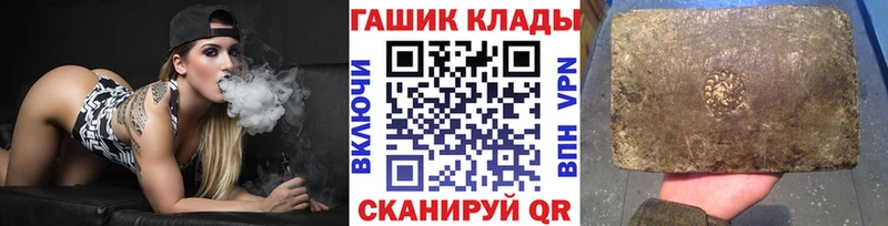 Гашиш hashish  omg   Грозный  магазин продажи  