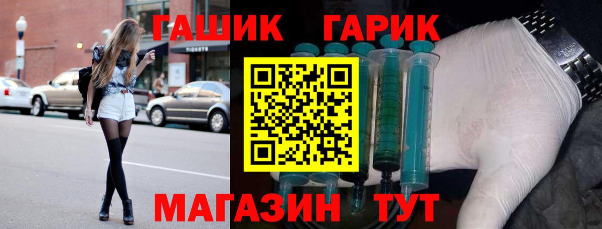 ГАШИШ хэш Грозный