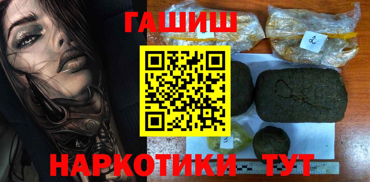 ГАШИШ  Грозный  ГАШИШ Ice-O-Lator  Гашиш Premium 