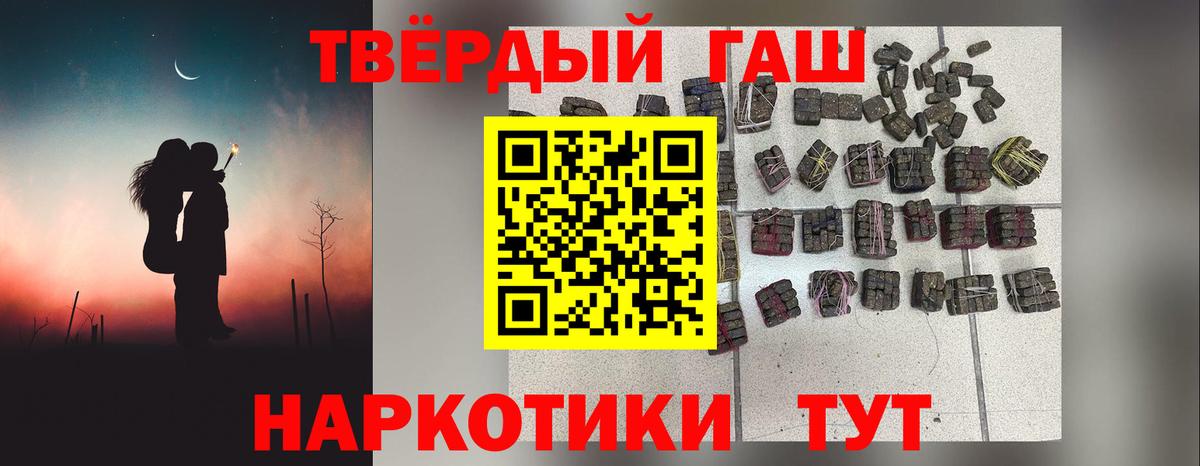 Бошки Шишки  КОКАИН  МЕФ  Марки ЛСД  APVP  XTC  ГАШИШ  COCAIN  Грозный  Вход с VPN  Амфетамин  ЛЁД  Меф 