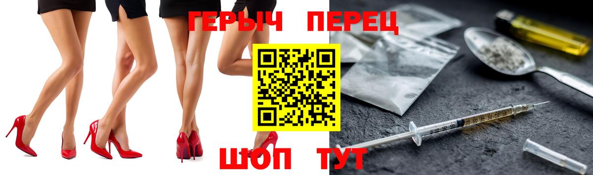 ГЕРОИН Афган  Героин  Грозный 