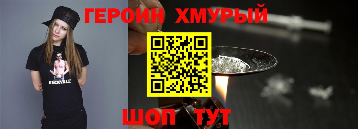 Грозный  ГЕРОИН Афган  Вход с VPN 