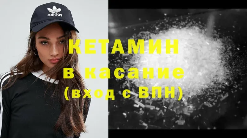 наркошоп  Грозный  КЕТАМИН VHQ 