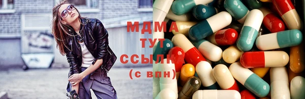 MDMA Бронницы