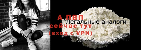 первитин Михайловка