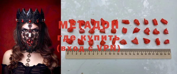 первитин Михайловка