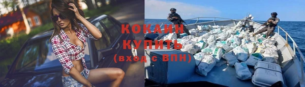 первитин Михайловка