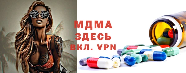 мефедрон VHQ Белая Калитва