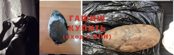 первитин Михайловка