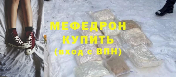 первитин Михайловка