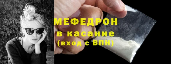 трава Козельск