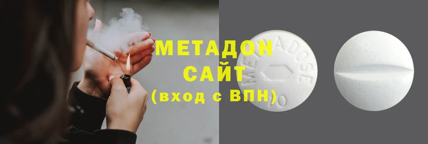 MDMA Бронницы