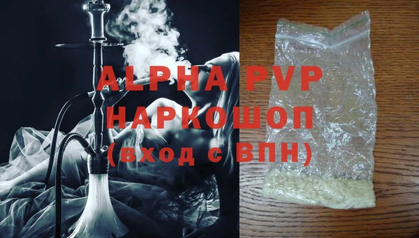 первитин Михайловка