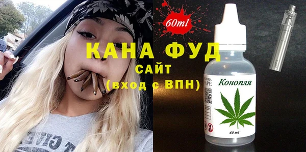 первитин Михайловка