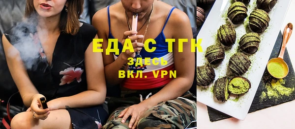 первитин Михайловка