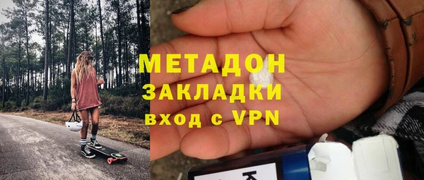 первитин Михайловка