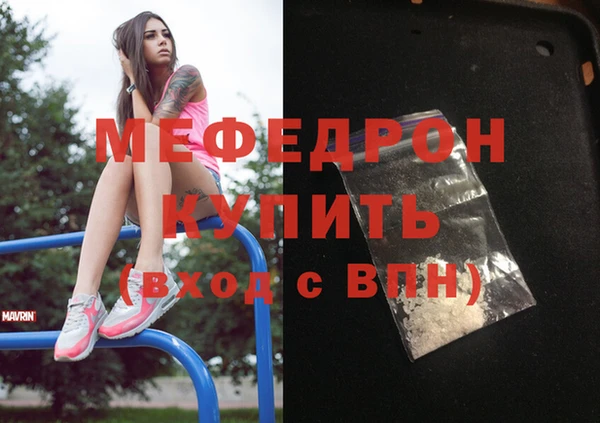 первитин Михайловка