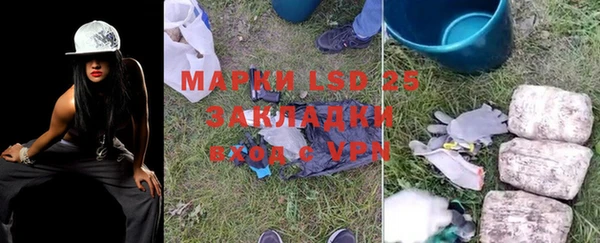 гашишное масло Нефтекумск