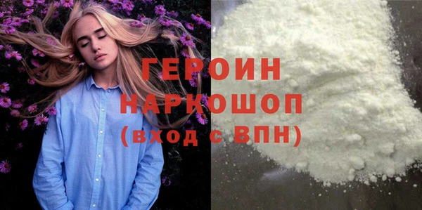 первитин Михайловка