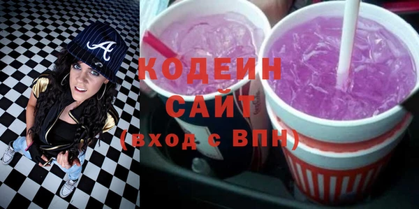 первитин Михайловка