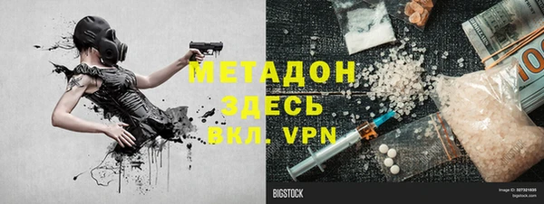 первитин Михайловка