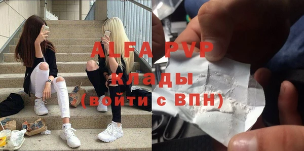 мдма Белая Холуница