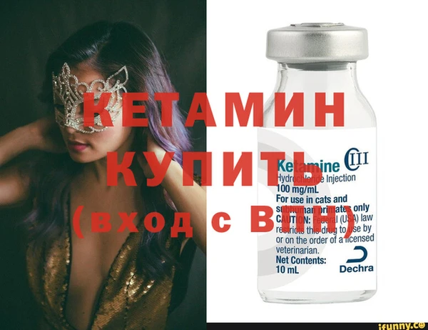 первитин Михайловка