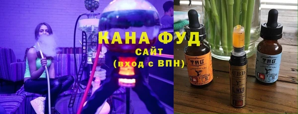 марихуана Бугульма