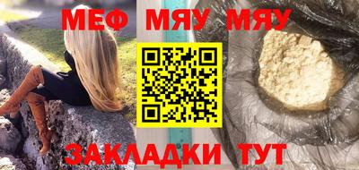 прущая мука Беслан