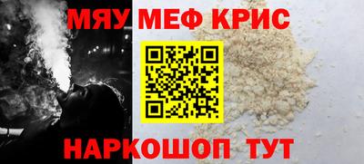 ПСИЛОЦИБИНОВЫЕ ГРИБЫ Будённовск