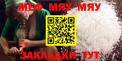 мет Бугуруслан