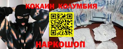 наркотики Азнакаево