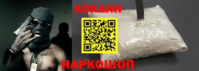 таблы Бийск