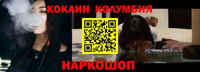 ПСИЛОЦИБИНОВЫЕ ГРИБЫ Будённовск