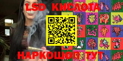 таблы Бийск