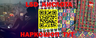 таблы Бийск