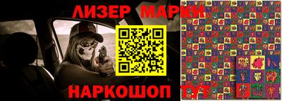 ПСИЛОЦИБИНОВЫЕ ГРИБЫ Будённовск
