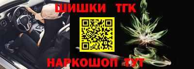 ПСИЛОЦИБИНОВЫЕ ГРИБЫ Будённовск