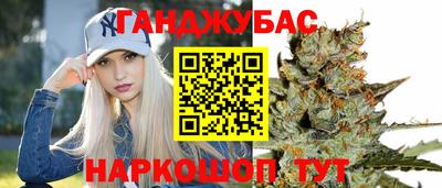 каннабис Гагарин