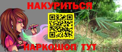 мескалин Бузулук